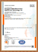 Chiny Dongguan Ziitek Electronic Materials &amp; Technology Ltd. Certyfikaty