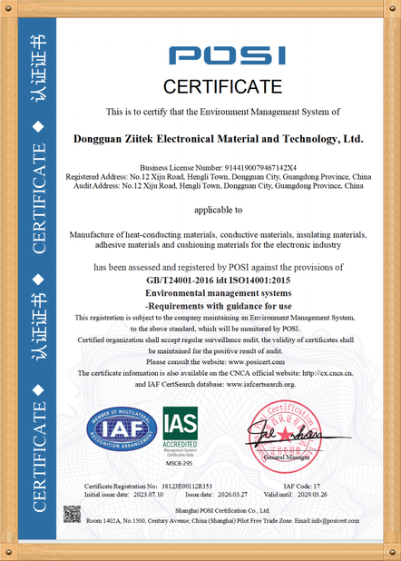 Chiny Dongguan Ziitek Electronic Materials &amp; Technology Ltd. Certyfikaty